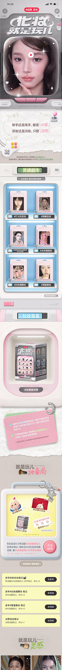011El采集到素材