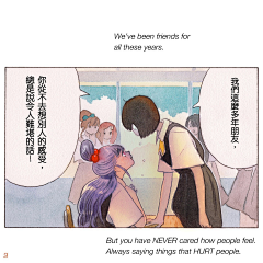 FzzzFzzz采集到little thunder 门小雷