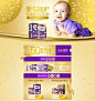 首页-圣元母婴旗舰店-天猫Tmall.com