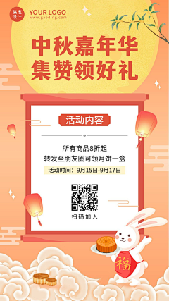 老顽童9876采集到海报案例