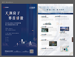 闭·~n~采集到户型物料