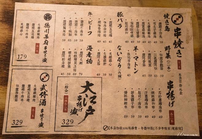 点击查看源网页