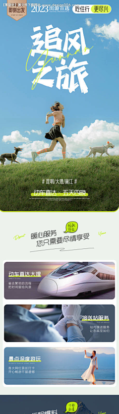 Wong烧烧家的焼麦采集到S商业