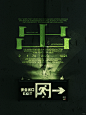 训练日TRAINING DAY©-第2174天