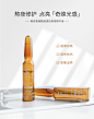 敬修堂佰花方烟酰胺透肌熬夜精华液 七天小安瓶精华补水定妆原液-tmall.com天猫