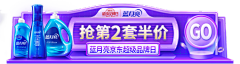 ____微光゛采集到Banner - 平台中通 °