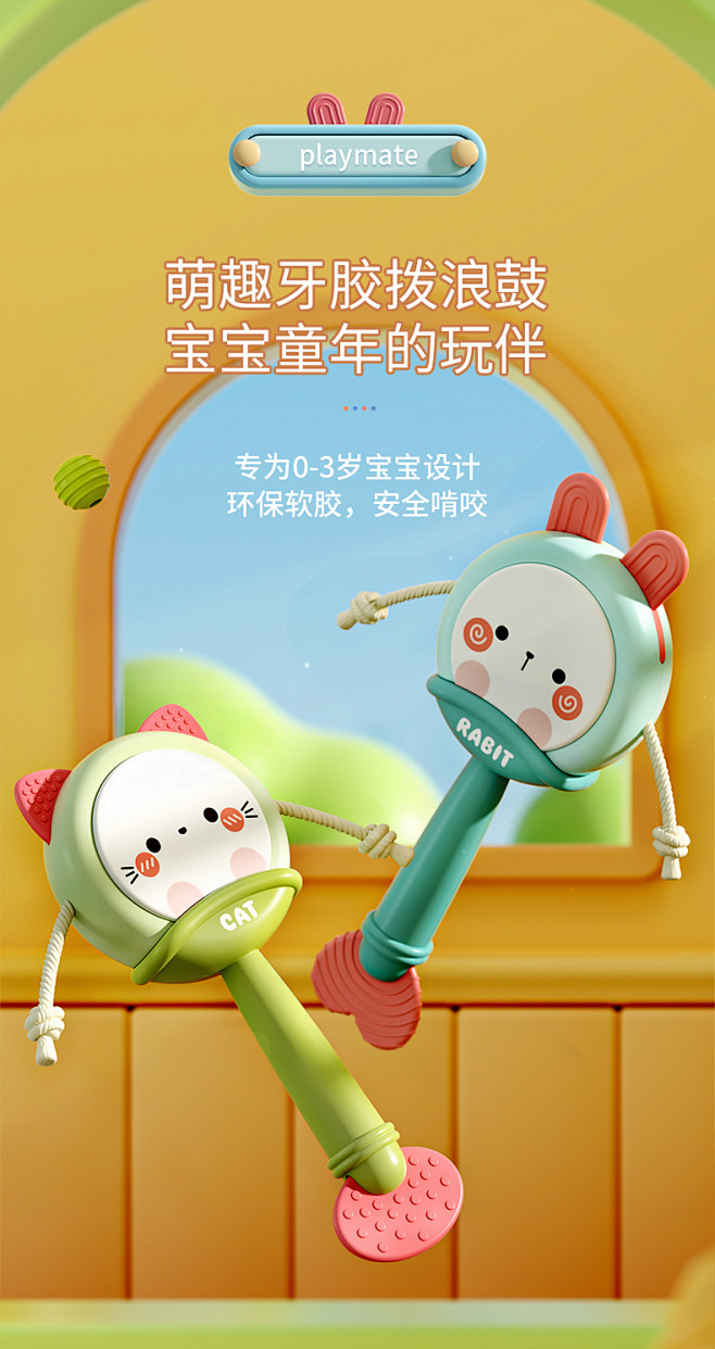 国潮婴儿拨浪鼓玩具宝宝可啃咬水煮儿童手摇...