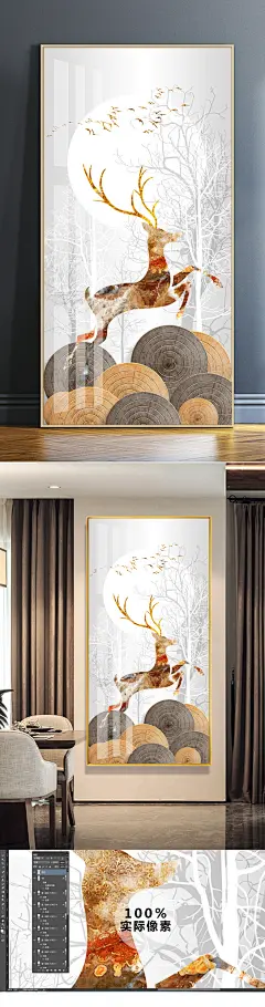 花纹图案-现代简约手绘麋鹿发财树轻奢山水花纹图案家居数码图案