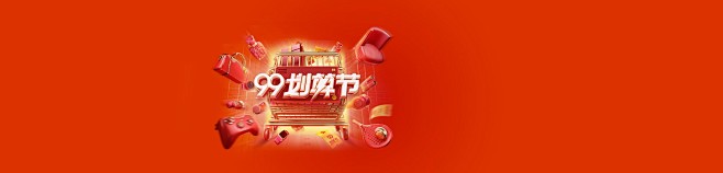 淘宝网 - 淘！我喜欢