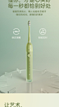 【锦美客（JIMOK）Mroc-R10】锦美客（JIMOK） 【jimok出品】Mroc超声波电动牙刷全自动高颜值成人男女士软毛刷 梧桐杏【享4支刷头】【行情 报价 价格 评测】-京东