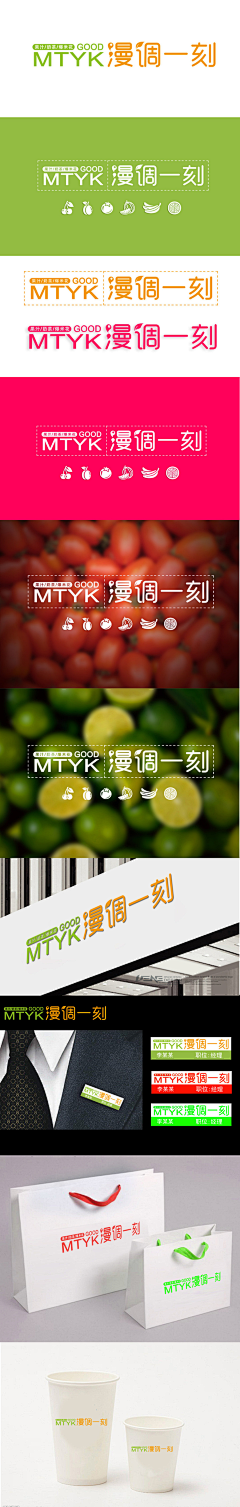形散如烟采集到毕设作品