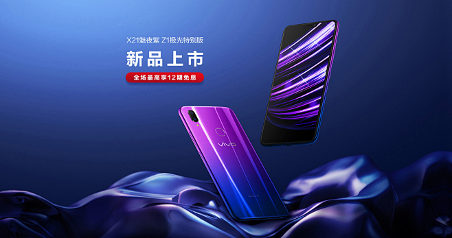 vivo 品牌惠-苏宁易购官方旗舰店-天...