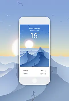 天气界面——北京的早晨