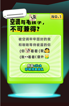 跳跳鹅采集到emoji应用