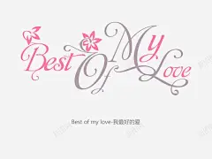 意境字体创意 页面网页 平面电商 创意素材