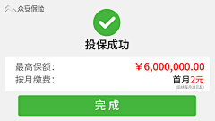 028-00001采集到现金贷