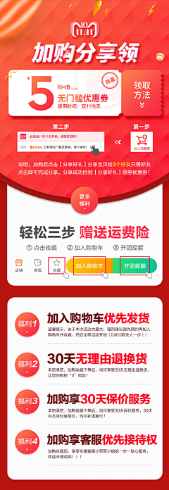毛豆豆的小姨妈采集到海报