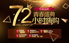 1心无2用采集到整形banner