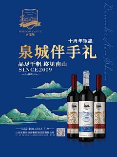 席奔采集到品牌