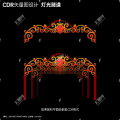 摘摘不是杰杰采集到灯光隧道