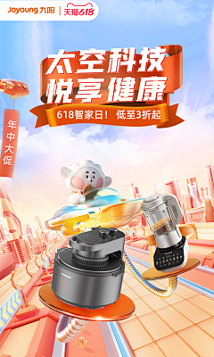 来碗小圆子🌚采集到电商