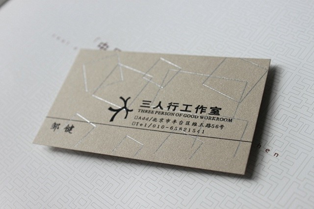 个人工作室名片设计 名片欣赏 名片模版_...