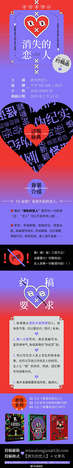 （一米阳光）采集到【微淘】ok