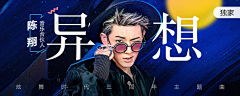 Yvonne_en采集到Banner