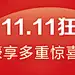 采集图片