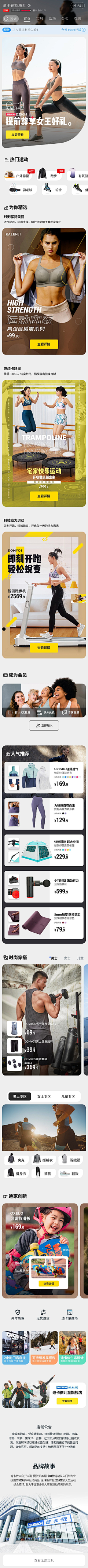 G阿飞采集到【专题】日常首页