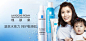 理肤泉La Roche-Posay化妆品专场