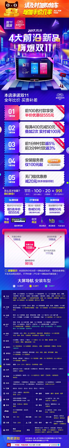 向日葵-电商设计采集到促销打标类