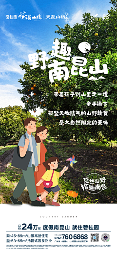 Txriste采集到微信