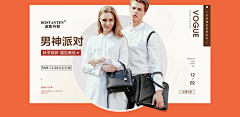 bloom1013采集到banner