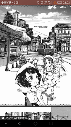 一口砂锅采集到漫画 场景