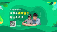 宁远君采集到banner
