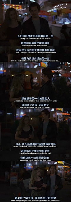 杀死一只反舌鸟采集到台词