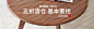 超级钻展