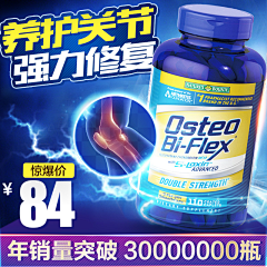 苏少璨采集到食品直通车-活动图