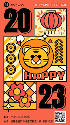 日京彡°采集到2022促销元素