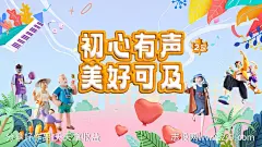 文化艺术节活动背景板-源文件-志设网-zs9.com