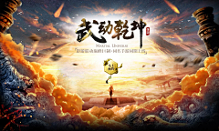 晨晰-采集到仙侠风