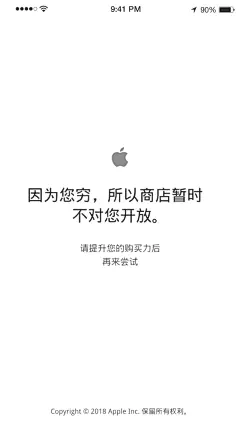 【微信朋友圈海报】新iPhone上市，快来买买买在线制作软件_好用的在线设计工具-易图www.egpic.cn
