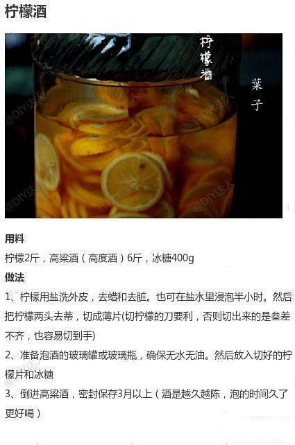 九款自酿水果酒！夏季必备清凉饮品~