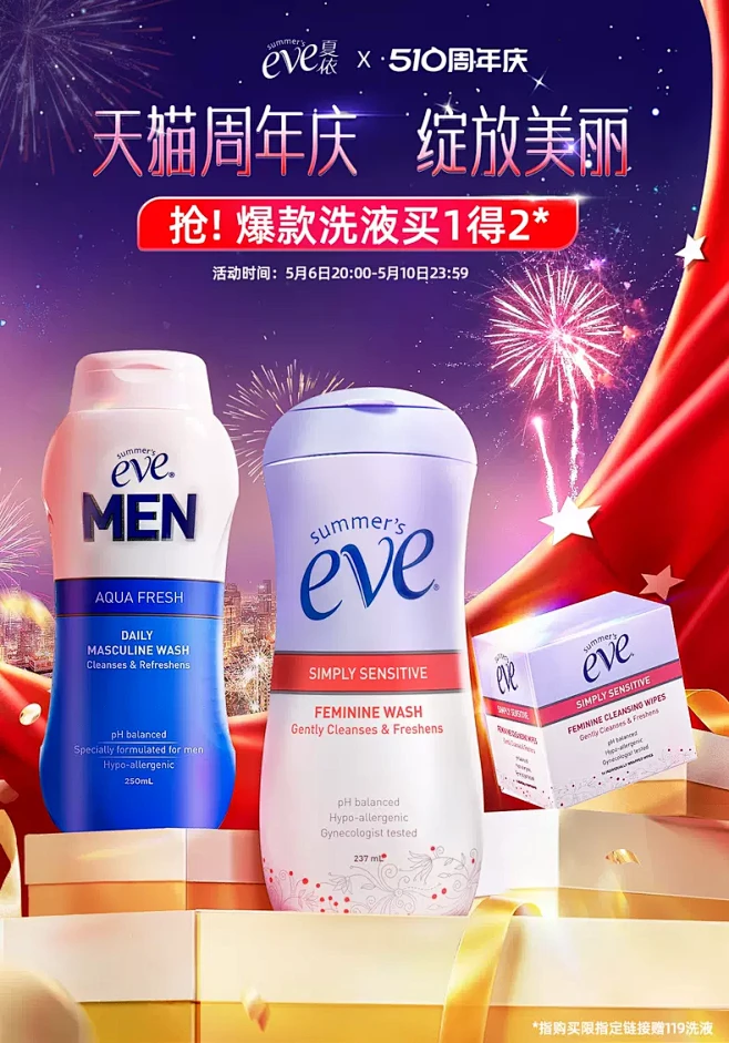 夏依旗舰店-花瓣网