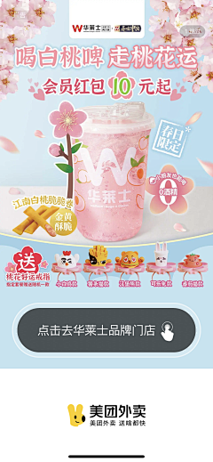 summer婧婧采集到广告画面