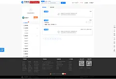 天眼查-人人都在用商业安全工具_企业信息查询_公司查询_工商查询_企业信用信息查询系统