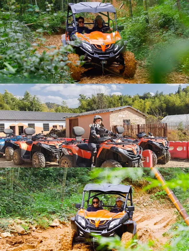 江浙沪团建｜不一样团建山地越野‼️-花瓣网