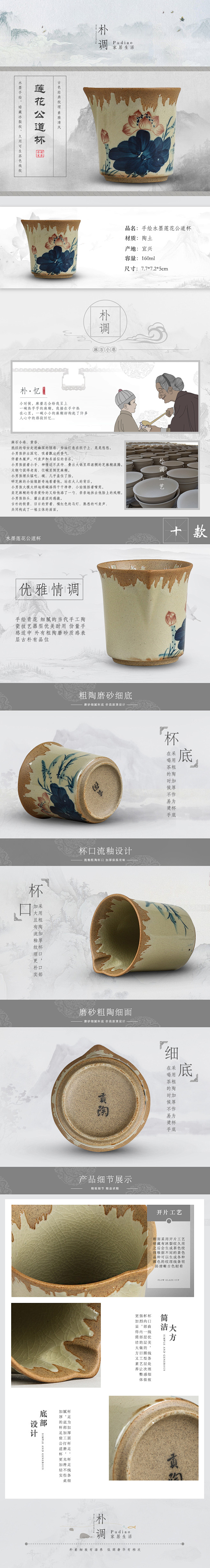 艺鱼视觉专注电商视觉