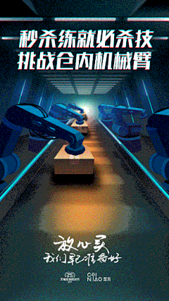 温蒂wendy采集到创意海报